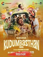 Kudumbasthan (2025)  Telugu Full Movie Watch Online Free Download | TodayPk