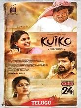 Kuiko (2023)  Telugu Full Movie Watch Online Free Download | TodayPk