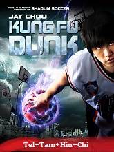 Kung Fu Dunk (2008)  Telugu Dubbed Full Movie Watch Online Free Download | TodayPk