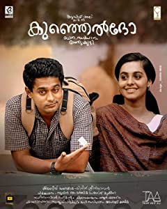 Kunjeldho (2021)  Malayalam Full Movie Watch Online Free Download | TodayPk