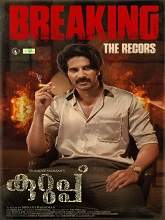 Kurup (2021)  Malayalam Full Movie Watch Online Free Download | TodayPk