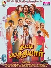 Kutty Vaathiyaar (2024) HDRip Tamil  Full Movie Watch Online Free Download - TodayPk