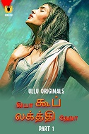 Kya Khoob Lagti Ho - Part 1 (2024) HDRip Tamil Ullu Originals Full Movie Watch Online Free Download - TodayPk