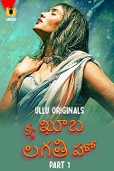 Kya Khoob Lagti Ho - Part 1 (2024) HDRip Telugu Ullu Originals Full Movie Watch Online Free Download - TodayPk