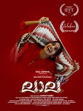 Laala (2023)  Malayalam Full Movie Watch Online Free Download | TodayPk