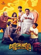 Lakshmi Kataksham (2024)  Telugu Full Movie Watch Online Free Download | TodayPk