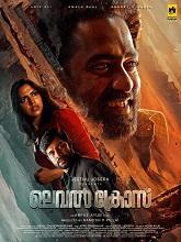 Level Cross (2024) HDRip Malayalam  Full Movie Watch Online Free Download - TodayPk