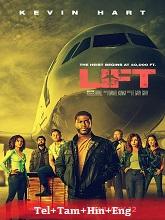 Lift (2024)  Telugu Full Movie Watch Online Free Download | TodayPk