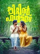 Little Hearts (2024)  Malayalam Full Movie Watch Online Free Download | TodayPk