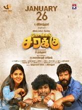 Local Sarakku (2024) HDRip Tamil  Full Movie Watch Online Free Download - TodayPk