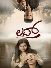 Love (2023)  Kannada Full Movie Watch Online Free Download | TodayPk