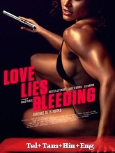 Love Lies Bleeding (2024)  Telugu Dubbed Full Movie Watch Online Free Download | TodayPk