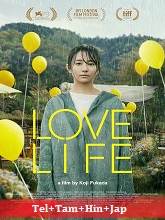 Love Life (2022)  Telugu Dubbed Full Movie Watch Online Free Download | TodayPk