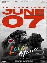 Love Mouli (2024)  Telugu Full Movie Watch Online Free Download | TodayPk