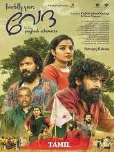 Lovefully Yours Veda (2023) HDRip Tamil (Original Version) Full Movie Watch Online Free Download - TodayPk