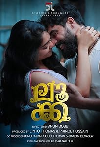 Luca (2019)  Malayalam Full Movie Watch Online Free Download | TodayPk