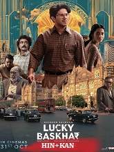 Lucky Baskhar (2024)  Hindi Dubbed Full Movie Watch Online Free Download | TodayPk