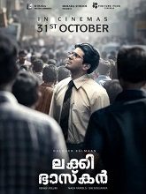 Lucky Baskhar (2024)  Malayalam Full Movie Watch Online Free Download | TodayPk