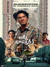 Lucky Baskhar (2024) DVDScr Telugu  Full Movie Watch Online Free Download - TodayPk