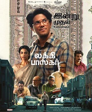 Lucky Baskhar (2024)  Tamil Full Movie Watch Online Free Download | TodayPk