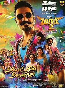 Maari 2 (2018)  Tamil Full Movie Watch Online Free Download | TodayPk