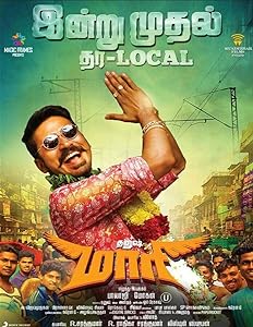 Maari (2015)  Malayalam Full Movie Watch Online Free Download | TodayPk