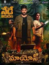 Maayon (2022) HDRip Telugu (Original Version) Full Movie Watch Online Free Download - TodayPk