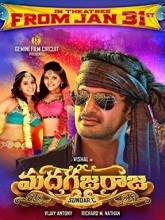 Madha Gaja Raja (2025)  Telugu Full Movie Watch Online Free Download | TodayPk