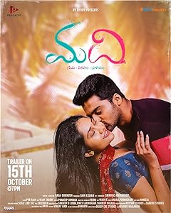 Madhi (2022) HDRip Telugu  Full Movie Watch Online Free Download - TodayPk