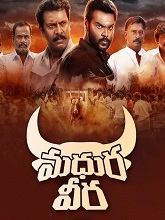 Madura Veera (2024) HDRip Telugu (Original Version) Full Movie Watch Online Free Download - TodayPk