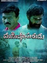 Mahishasurudu (2023)  Telugu Full Movie Watch Online Free Download | TodayPk