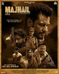 Majhail (2025) DVDScr Punjabi  Full Movie Watch Online Free Download - TodayPk