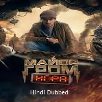 Major Grom The Game (2024) DVDScr Hindi Dubbed Unofficial Full Movie Watch Online Free Download - TodayPk