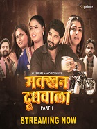 Makkhan Doodhwala - Part 3 (2024) HDRip Hindi HitPrime Originals Full Movie Watch Online Free Download - TodayPk