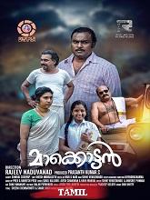 Makkottan (2023)  Tamil Full Movie Watch Online Free Download | TodayPk