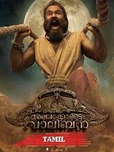 Malaikottai Vaaliban (2024) HDRip Tamil (Original) Full Movie Watch Online Free Download - TodayPk