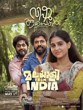 Malayalee from India (2024)  Malayalam Full Movie Watch Online Free Download | TodayPk