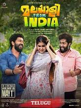 Malayalee from India (2024)  Telugu Full Movie Watch Online Free Download | TodayPk