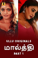 Malti - Part 1 (2024)  Tamil Full Web Series Online Free Download | TodayPk