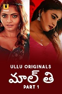 Malti - Part 1 (2024) HDRip Telugu Ullu Originals Full Movie Watch Online Free Download - TodayPk