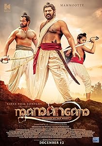 Mamangam: History of the Brave (2019)  Telugu Full Movie Watch Online Free Download | TodayPk