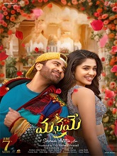 Manamey (2024) DVDScr Telugu  Full Movie Watch Online Free Download - TodayPk