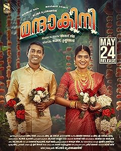 Mandakini (2024) HDRip Malayalam  Full Movie Watch Online Free Download - TodayPk