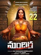 Mandira (2024)  Telugu Full Movie Watch Online Free Download | TodayPk