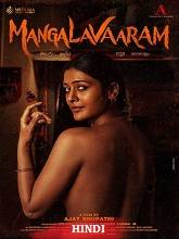 Mangalavaaram (2023)  Hindi Dubbed Full Movie Watch Online Free Download | TodayPk