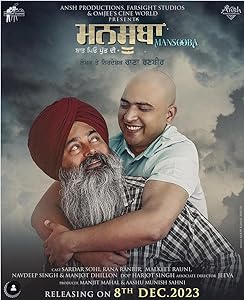 Mansooba (2024)  Punjabi Full Movie Watch Online Free Download | TodayPk