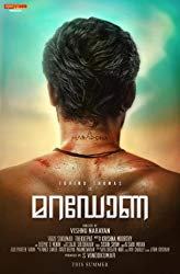 Maradona (2018) HDRip Malayalam  Full Movie Watch Online Free Download - TodayPk