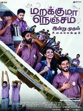 Marakkuma Nenjam (2024)  Tamil Full Movie Watch Online Free Download | TodayPk