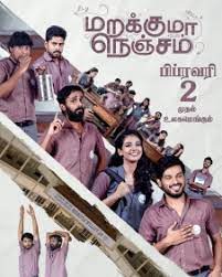 Marakkuma Nenjam (2024)  Tamil Full Movie Watch Online Free Download | TodayPk