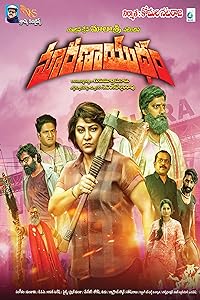 Maranayudham (2024) DVDScr Telugu  Full Movie Watch Online Free Download - TodayPk